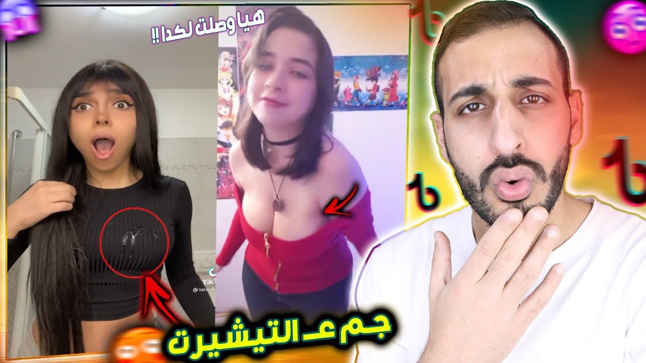 الصراع القـذر عـ الشهره - رد فعل مباحث الانترنت  !!🔥😱