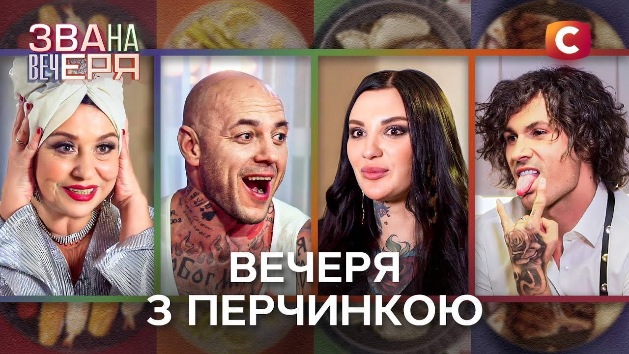 Интригующее меню от актрисы взрослого кино – Званый ужин