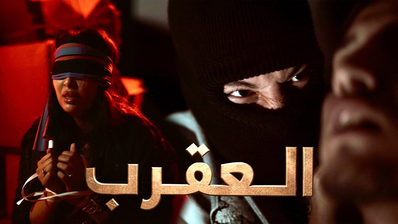 فيلم مغربي… 
