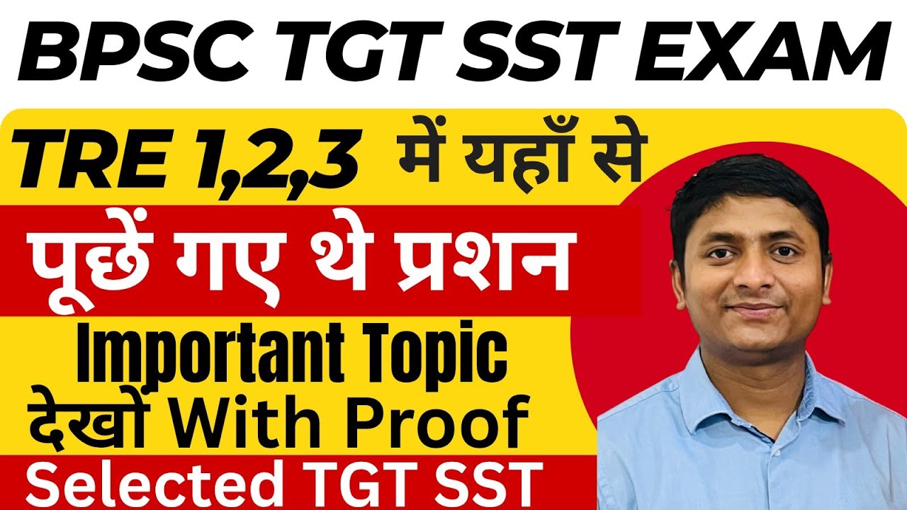 Bpsc Tre 4.0 syllabus. Bpsc tgt sst imp topic of history Bpsc teaching exam syllabus bpsc tgt sst 