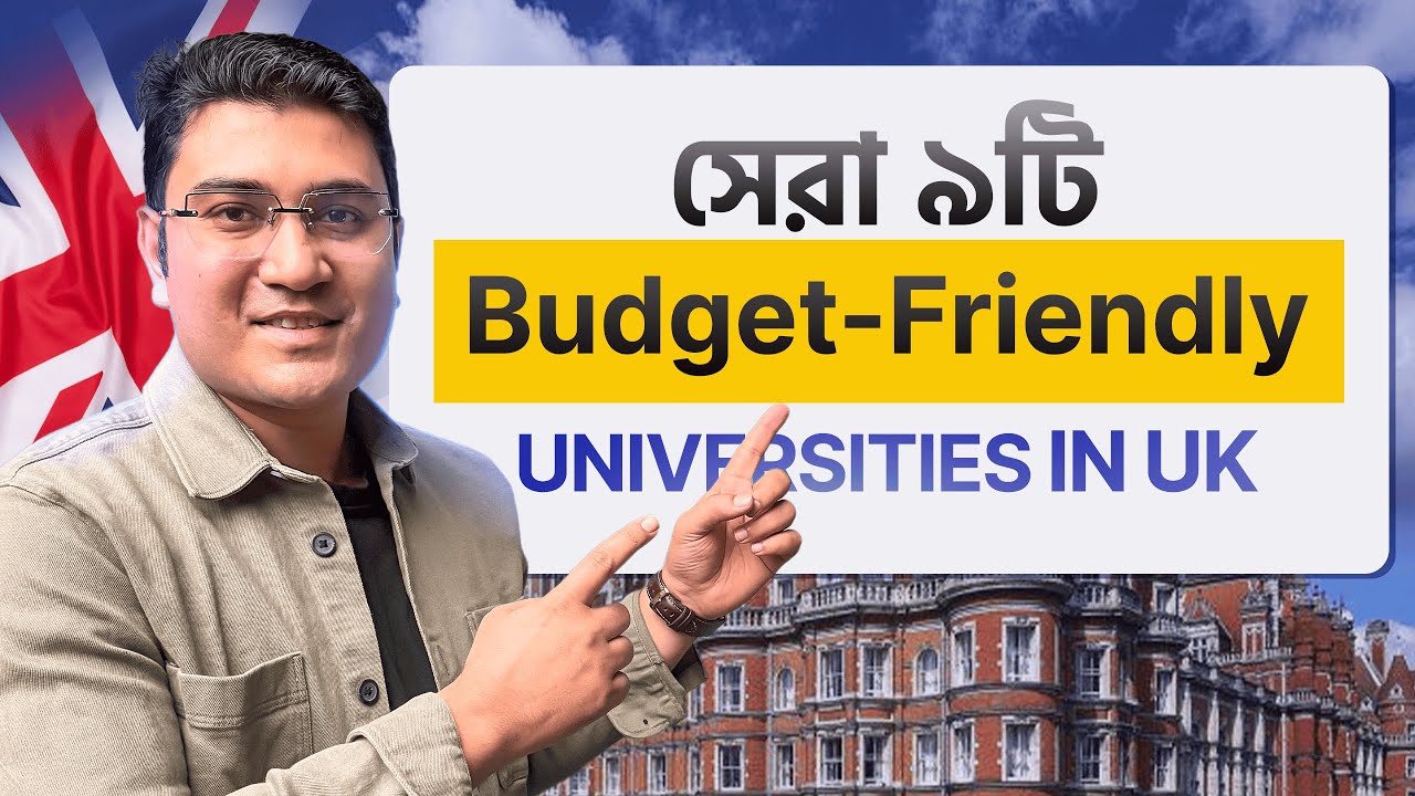 Budget- এর মধ্যে সেরা ৯টি ইউনিভার্সিটি!| Low cost Universities in UK| Study in the UK