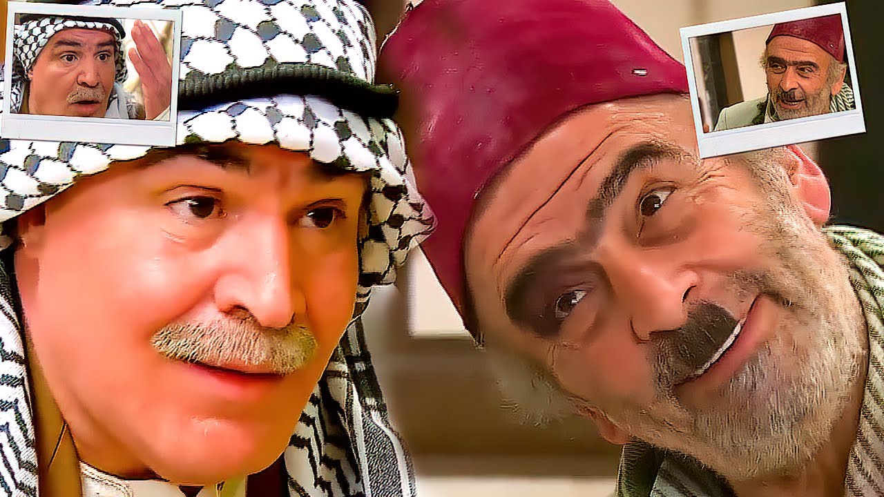 ابو نجيب و ابو حميد للكرم عنوان🤣 قصتهن كاملة