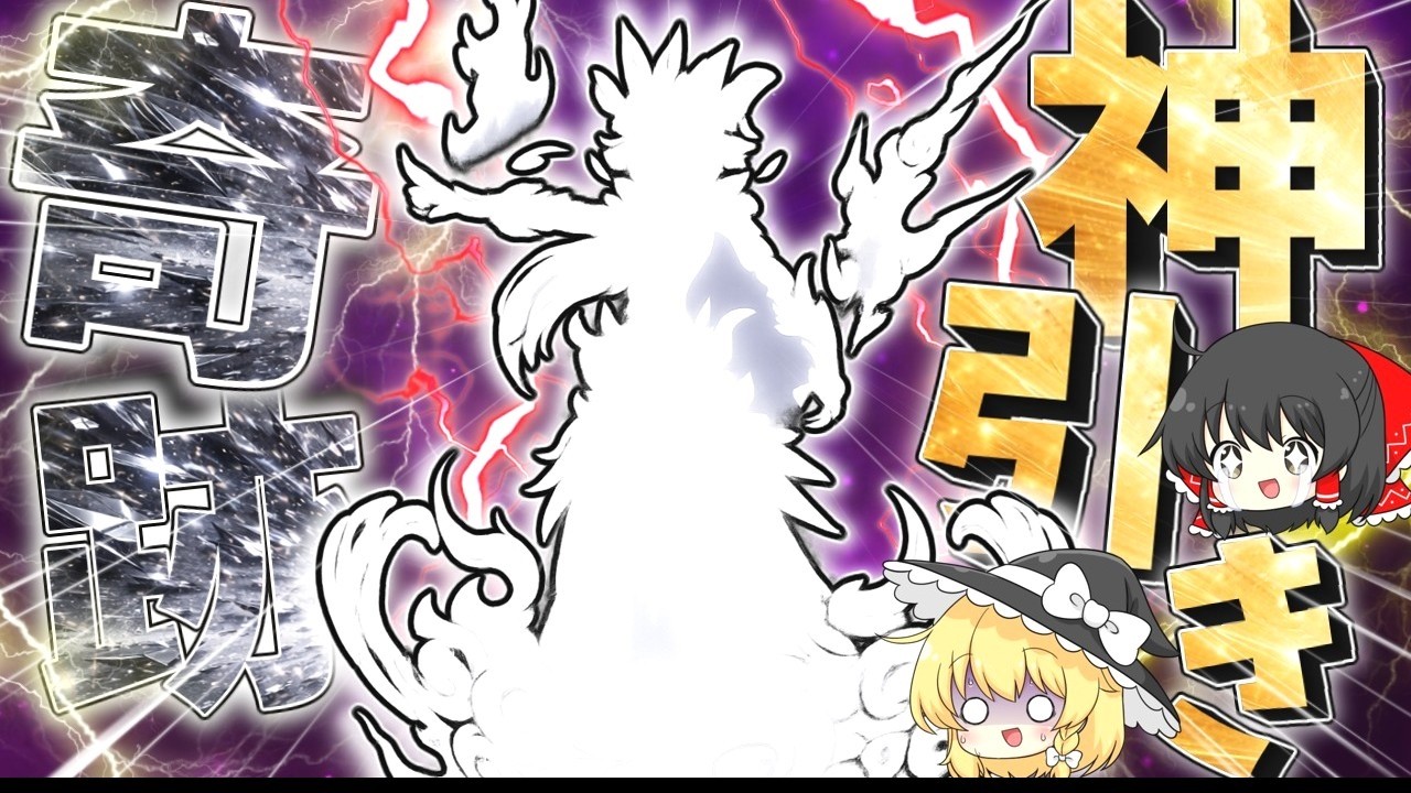 【にゃんこ大戦争】初めての10連ガチャ...まさかの神引き#2