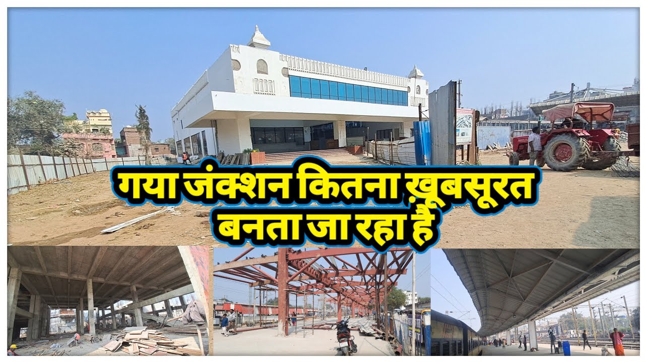 Gaya junction | Day to day world class station | abhi to starting hai | 