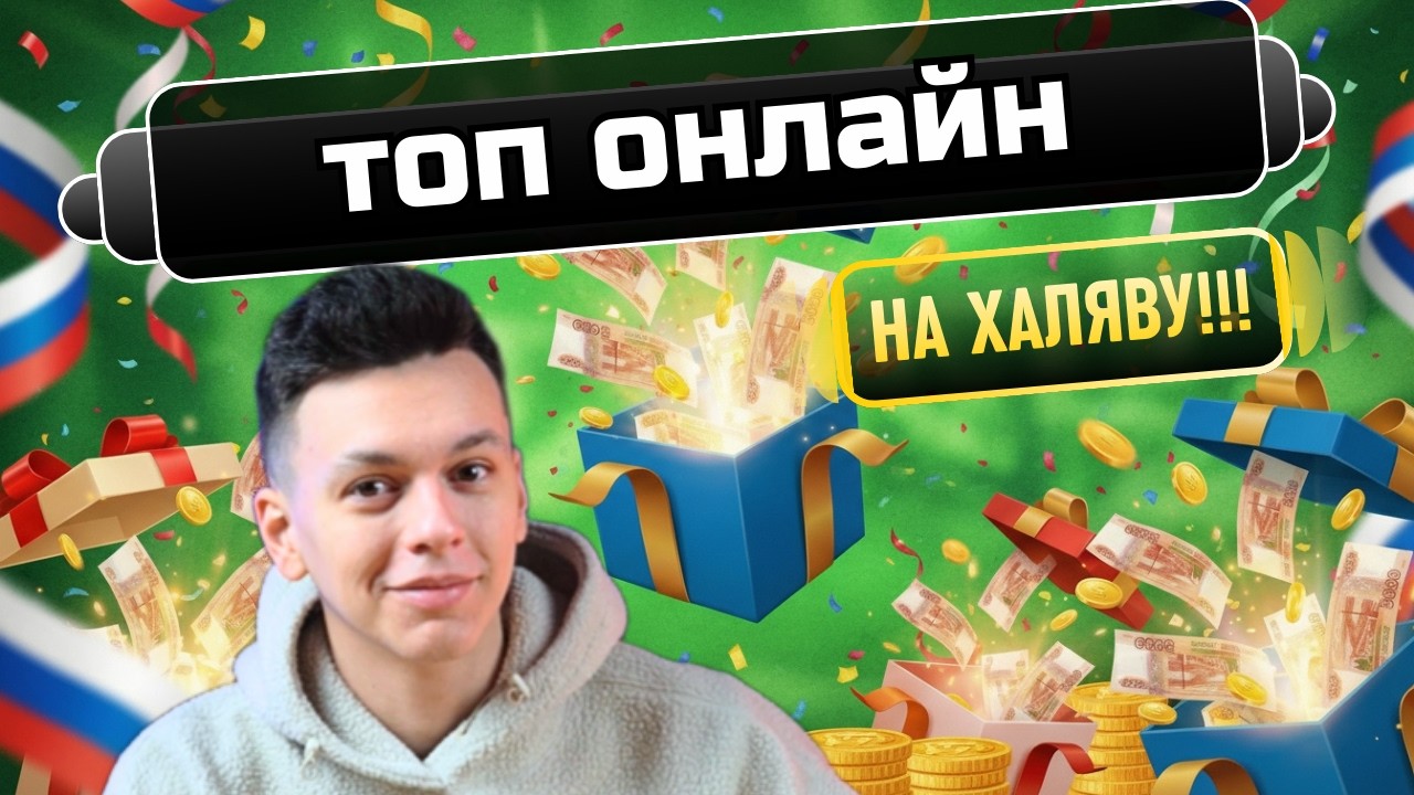 мобильный формат онлайн игр  | мобильные игры онлайн