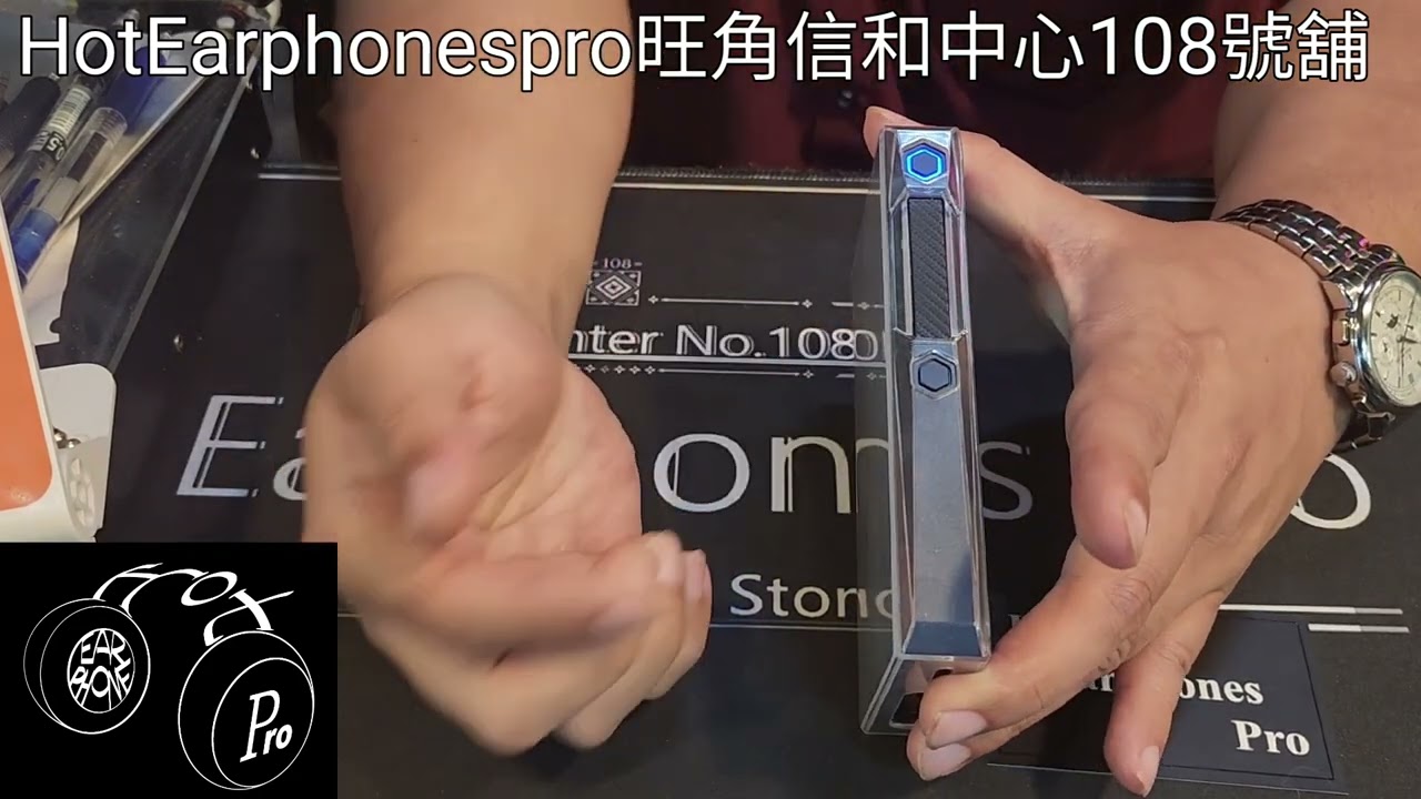FIIO新播放器M23分享#FIIO#新播放器#M23#2024#廣東話#粵語