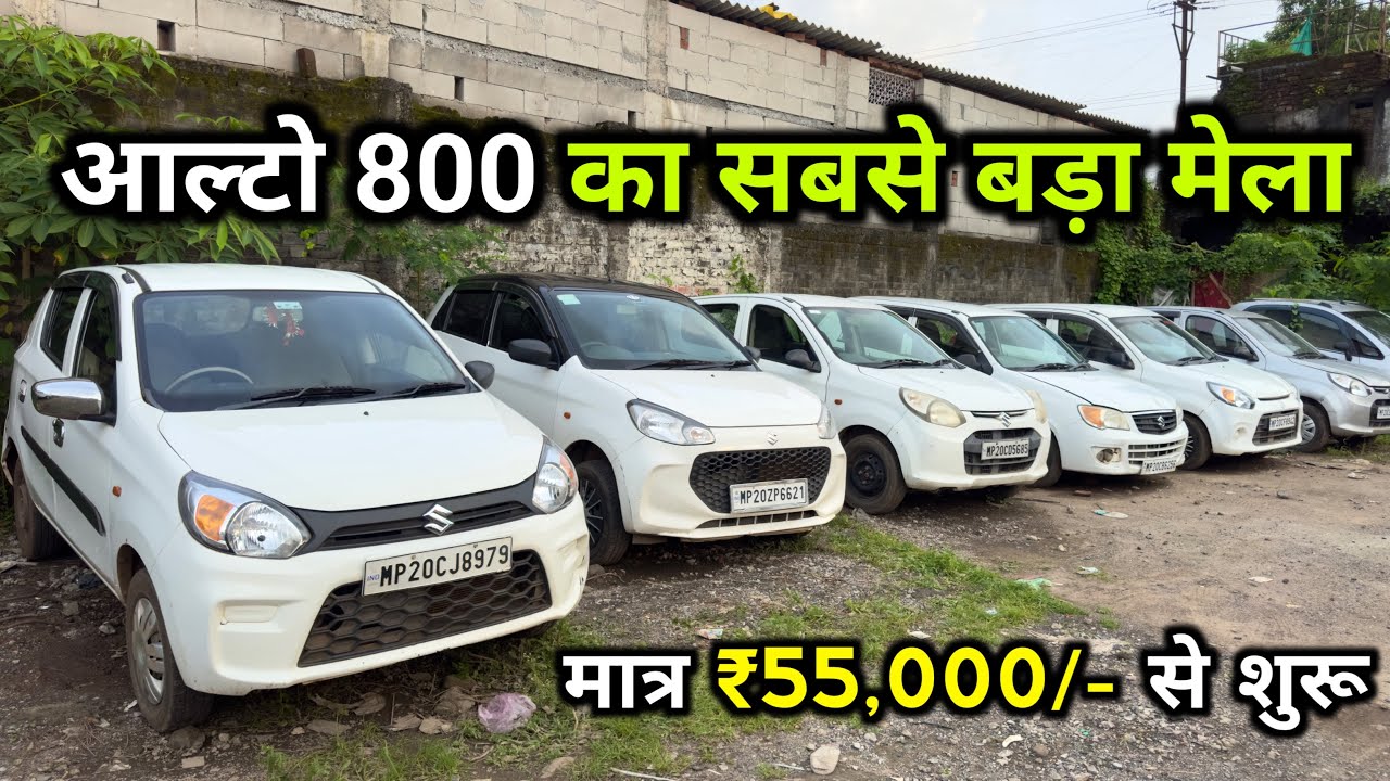 Only Rs ₹55,000 | Second hand Alto 800 Under 1 lakh, Used alto 800 price | True Value Jabalpur🔥