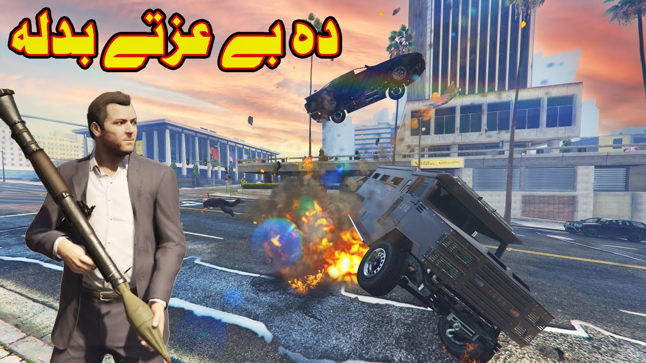 Da Bezatay Badla || Pashto Funny Video || By Pashto G Series