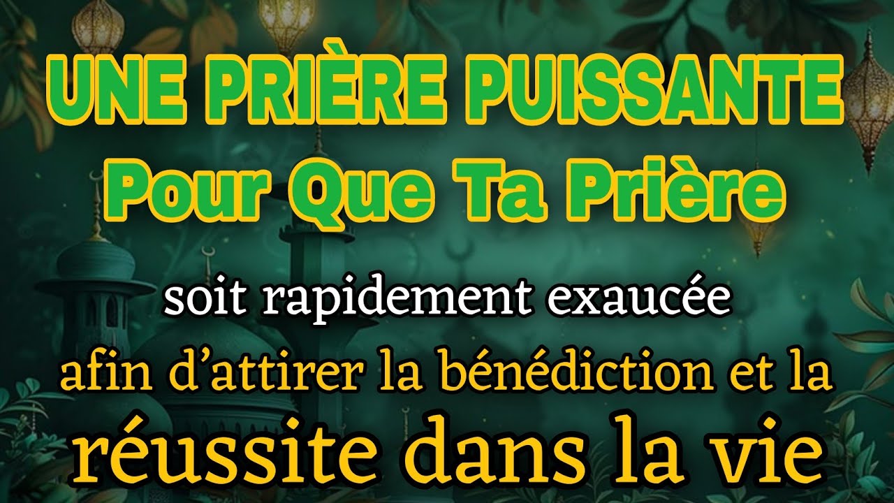 💫Écoute cette prière pendant 5 minutes, et ta vie changera à jamais🤲InchaAllah