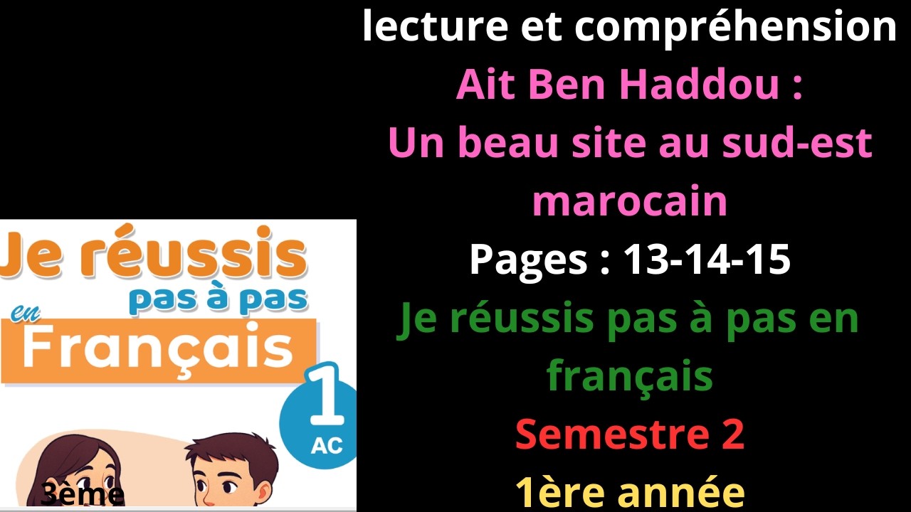 lecture et compréhension:Ait Ben Haddou...marocain/Pages13-14-15Je réussis pas à pas/Semestre 1/1ère