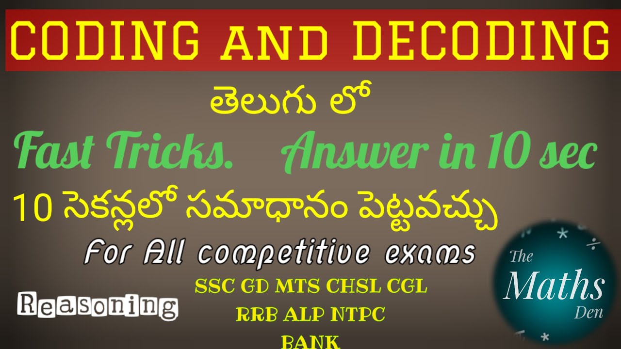 coding decoding tricks in telugu || coding decoding reasoning tricks  | coding decoding concept