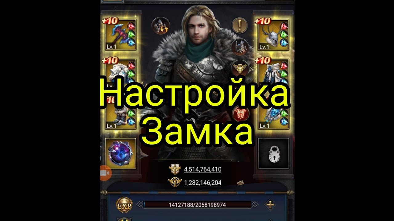Настройка замка  ,всем хорошего настроения )