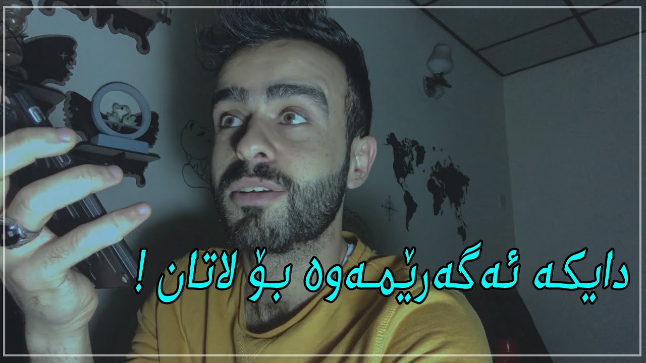 !! گەشتەکەم لەسلێمانی کۆتای هات