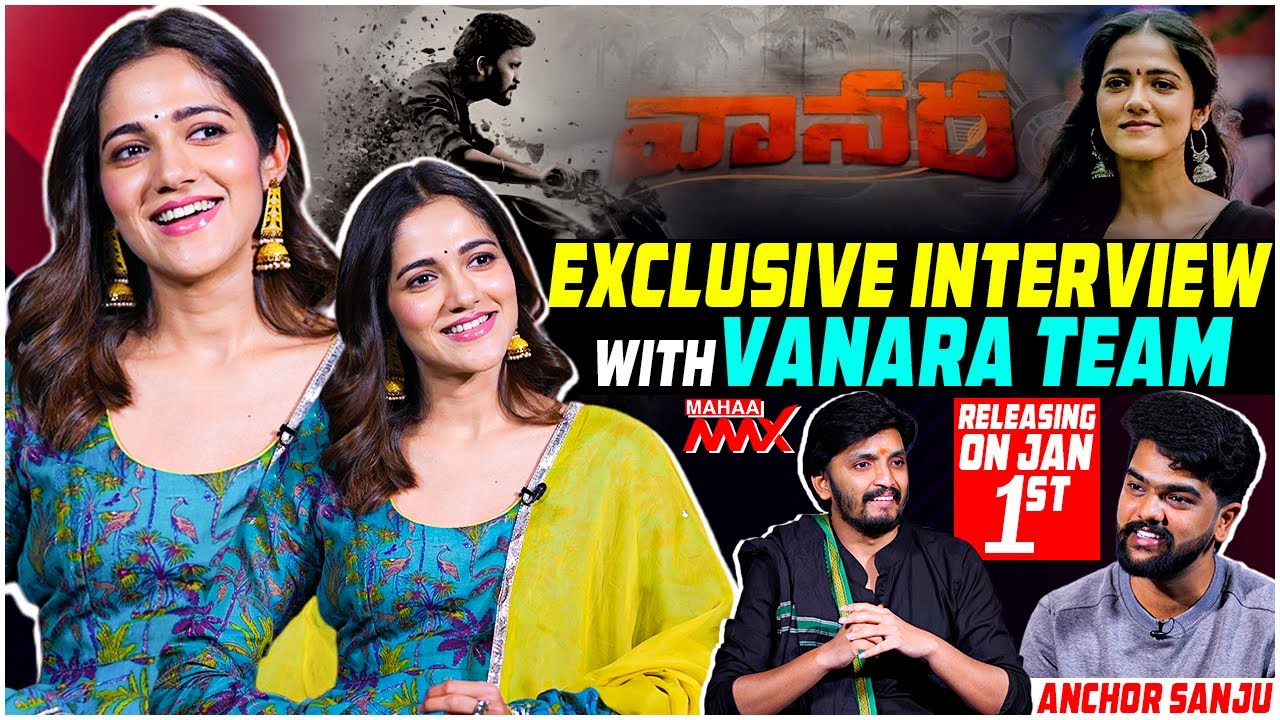 Exclusive Interview With 