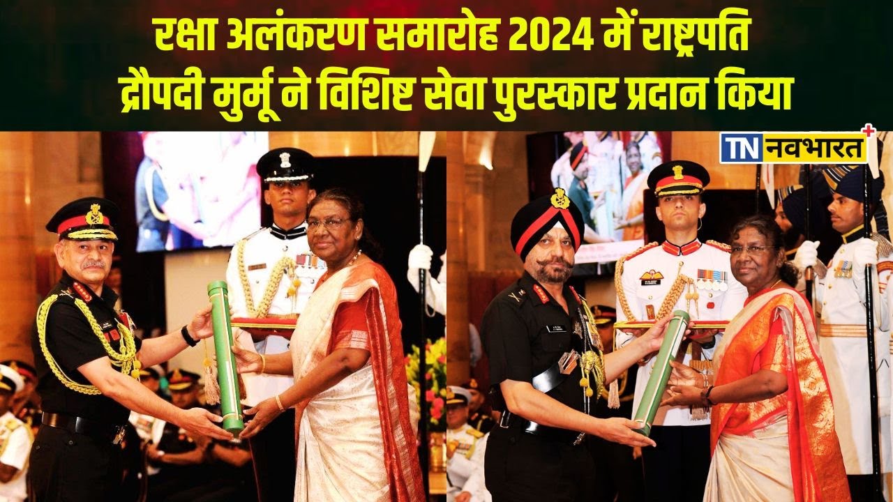 Rashtrapati Bhavan में President Droupadi Murmu ने सेना अधिकारियों को किया सम्मानित | Hindi News