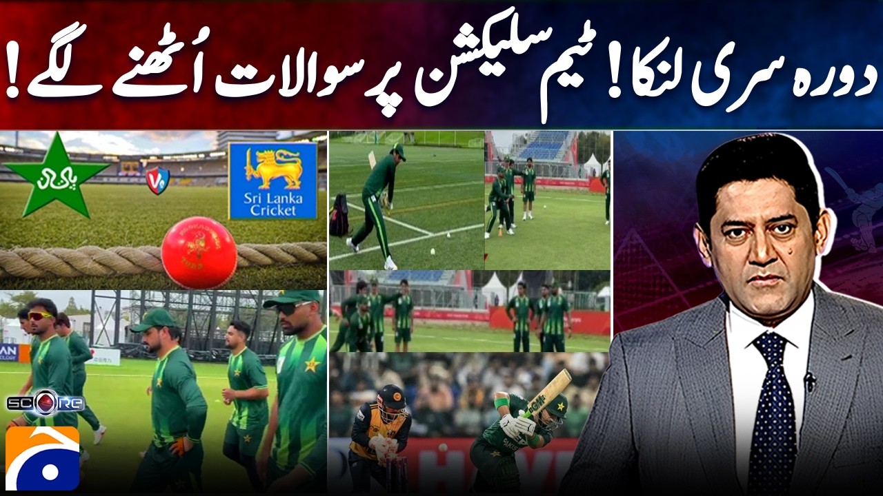 Sri Lanka Tour | Team Selection Sparks Debate | Key Questions Explained | Yahya Hussaini | Score