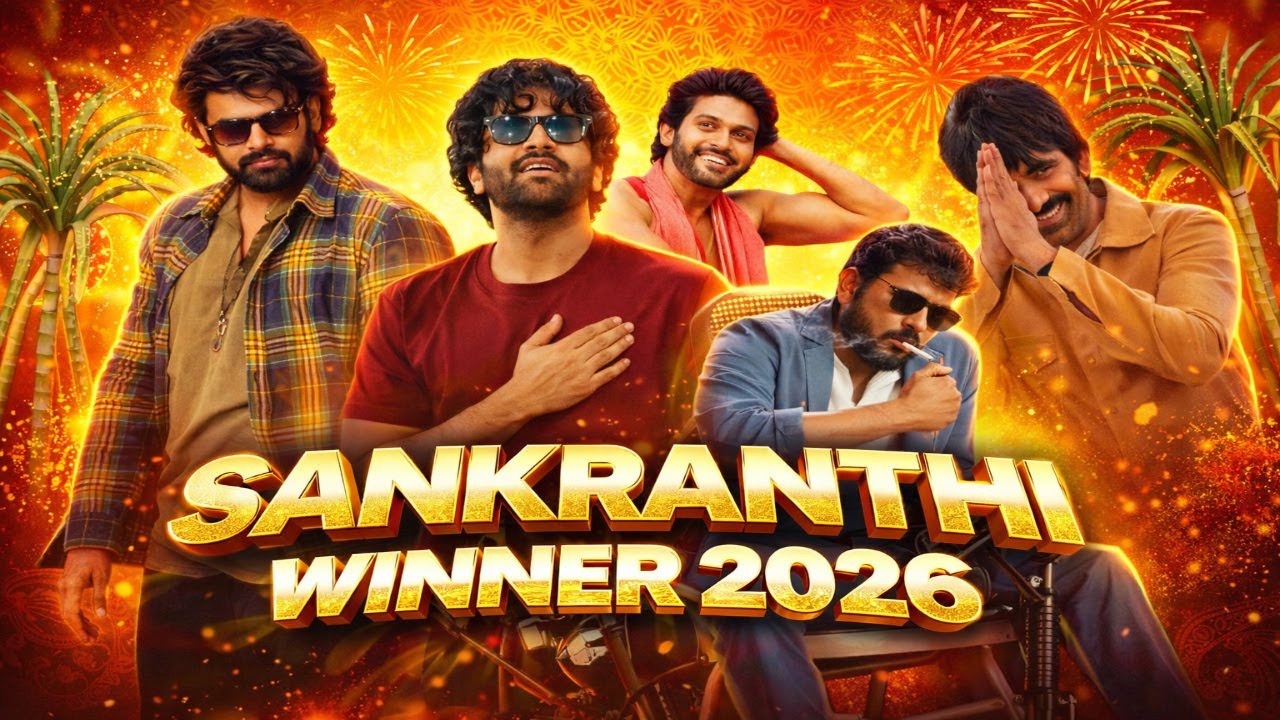 SANKARATHI WINNER 2026 🔥 FINAL RESULT Shocked 😱