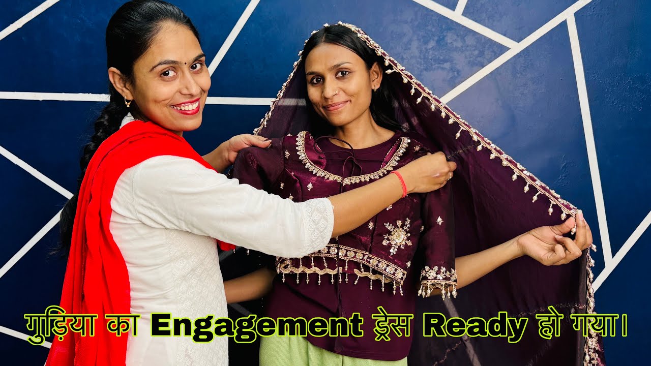 Gudiya Ka Engagement Dress Ready Ho Gaya #pratibhagudiyavlogs