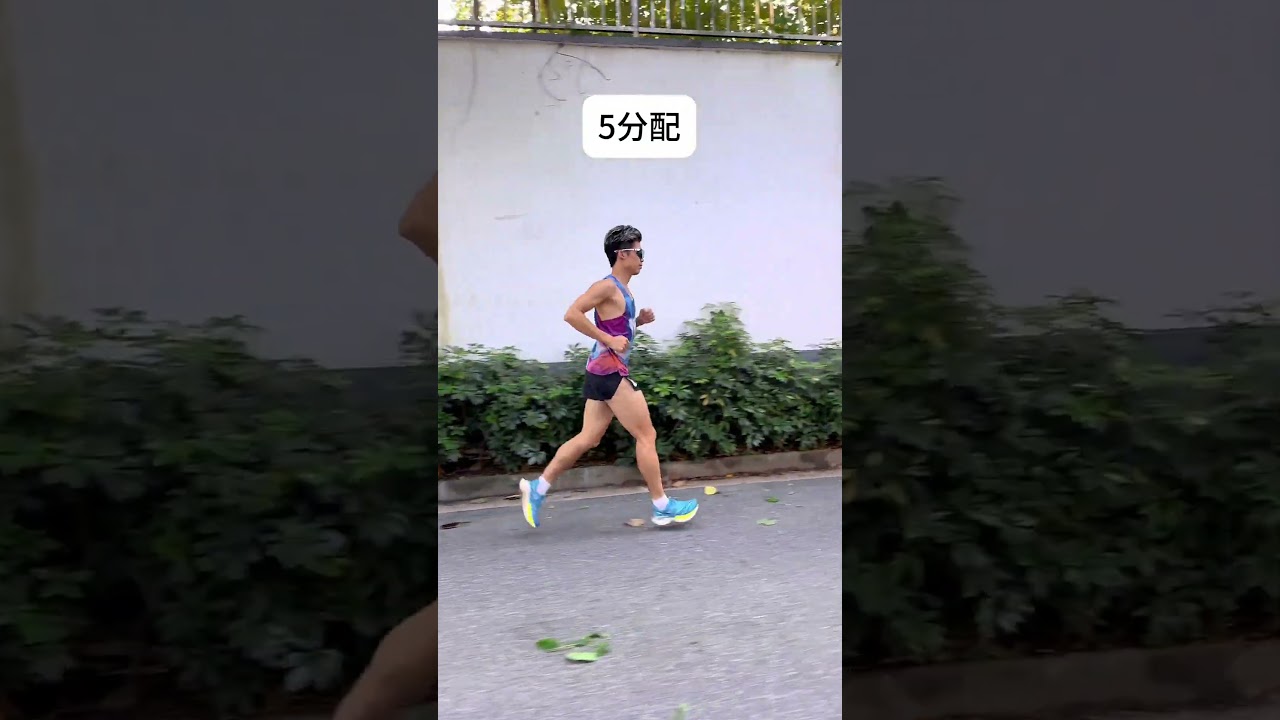 不同配速的跑姿，看看你是几分配？#跑步 #跑姿 #跑姿欣赏