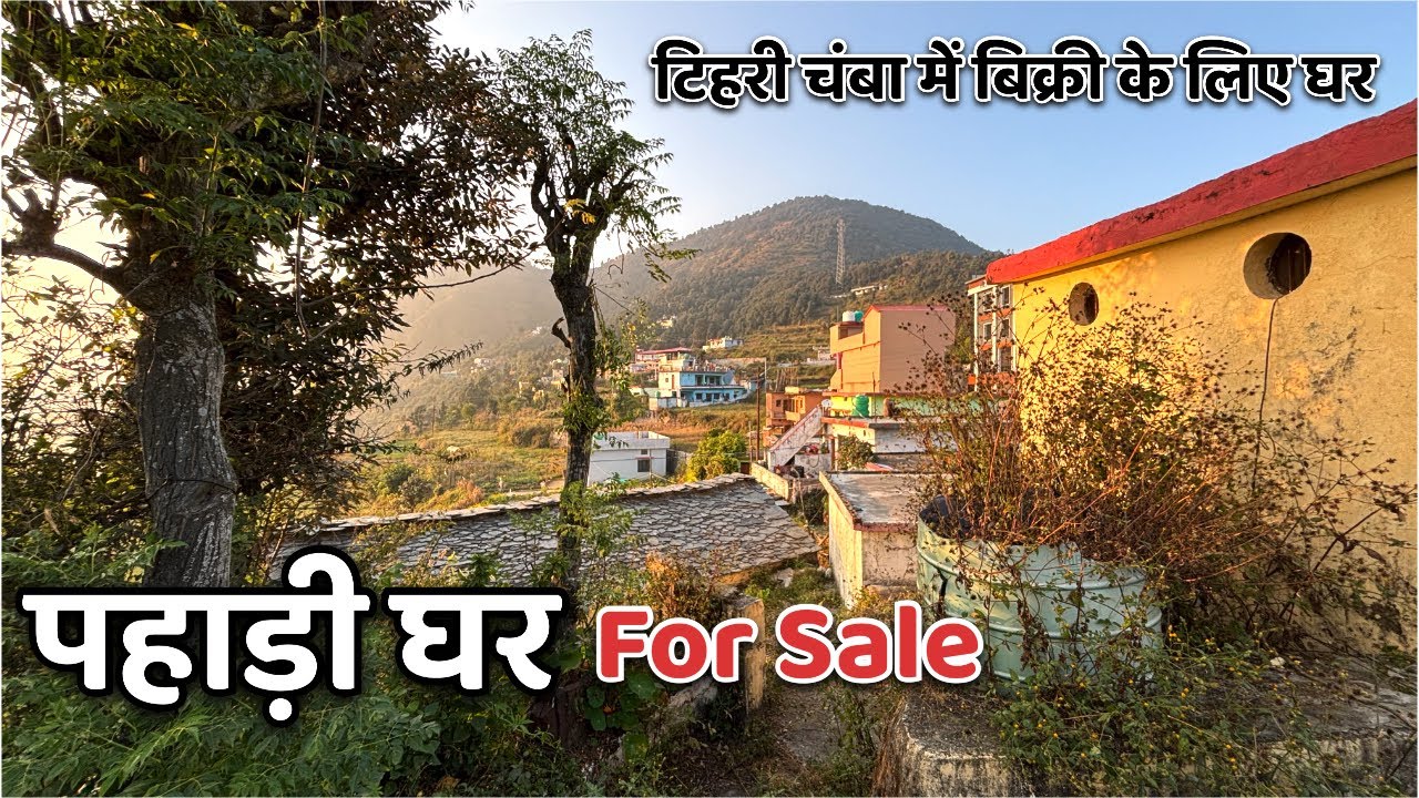 Pahadi House For Sale in Chamba Tihri Uttarakhand Details👇🏼#chamba #rishikesh #home #houseforsale
