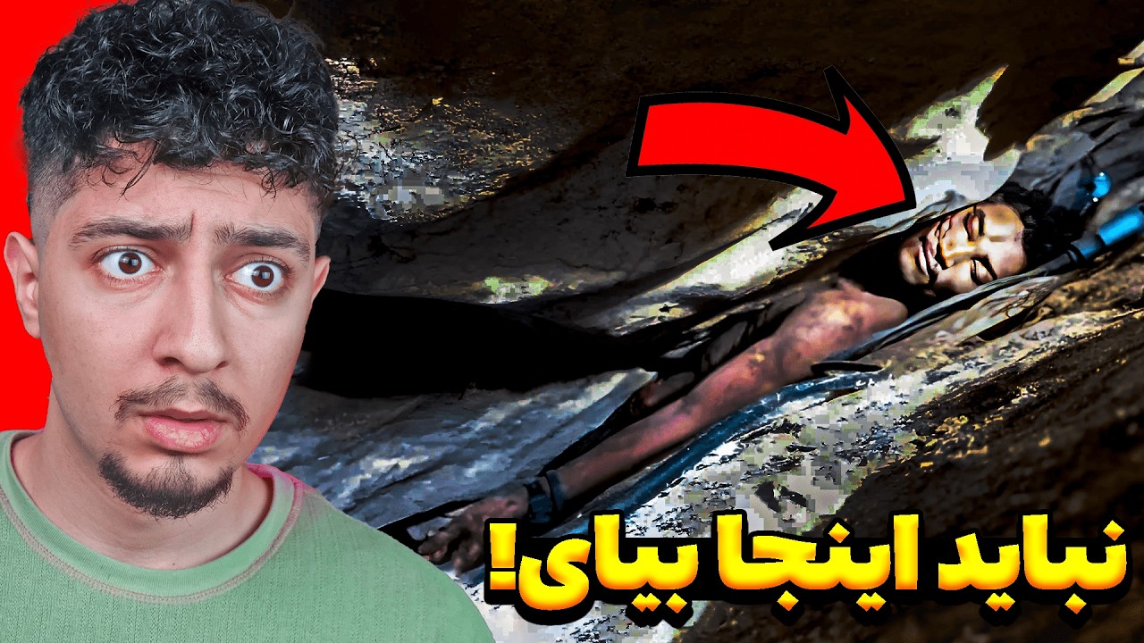 3 مکانی که نمیتونید برید ولی بعضی ها رفتند...❌داستان های واقعی!