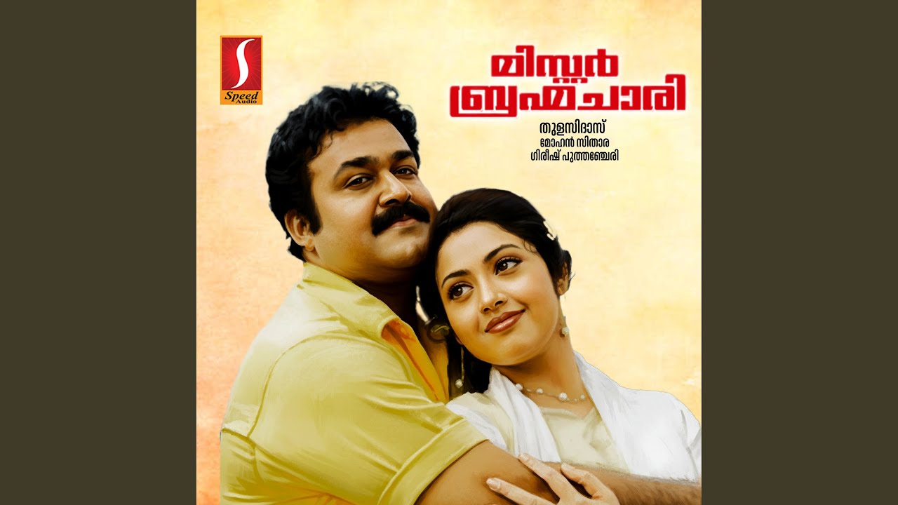 Thidambedutha Vambanaaya (D)