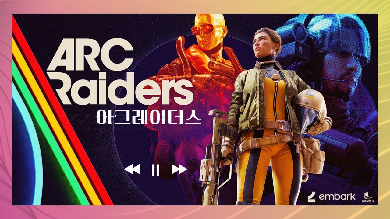 아크레이더스 초보 플레이 - Arc Raiders on ps5 Ep.01