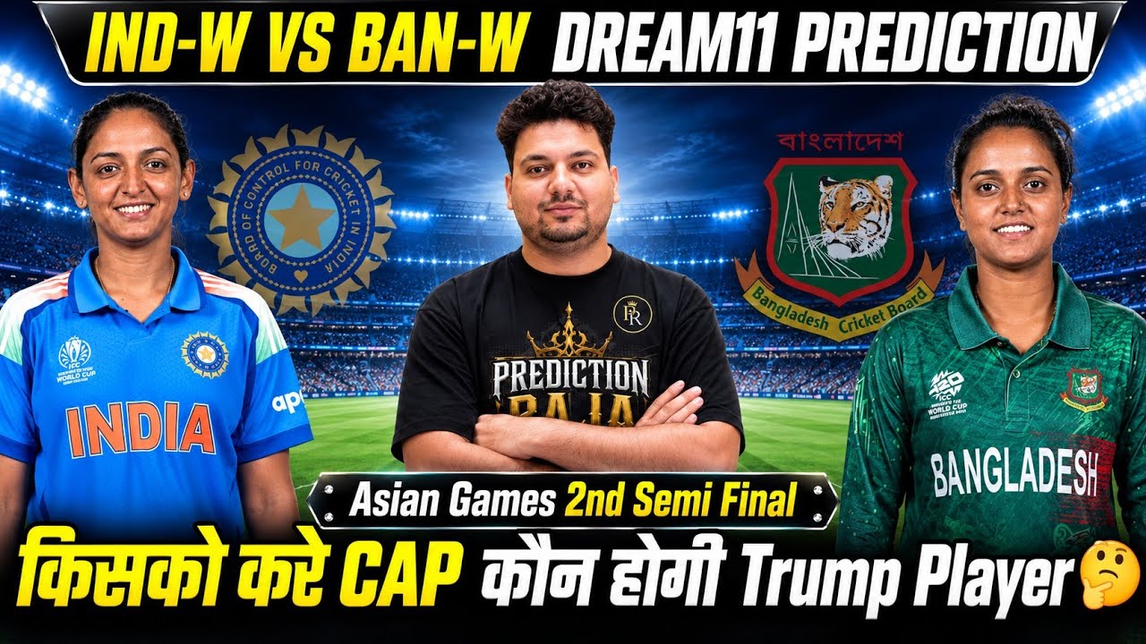 IND-W vs BAN-W 2nd Semi Final Dream11 Prediction | IND-W vs BAN-W Today Match Prediction | #indvsban
