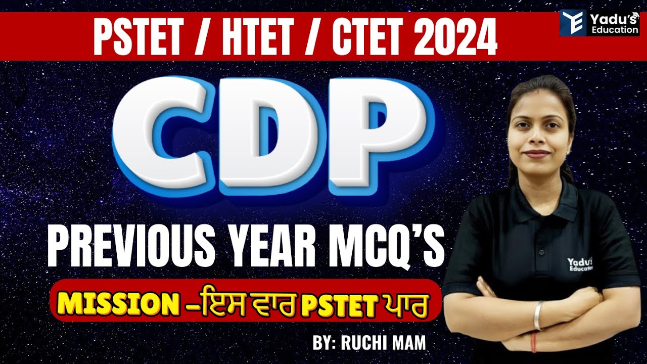 PSTET | CDP | CLASS - 166 | PREVIOUS YEAR PAPER   | By Ruchi Mam | YADU'S EDUCATION