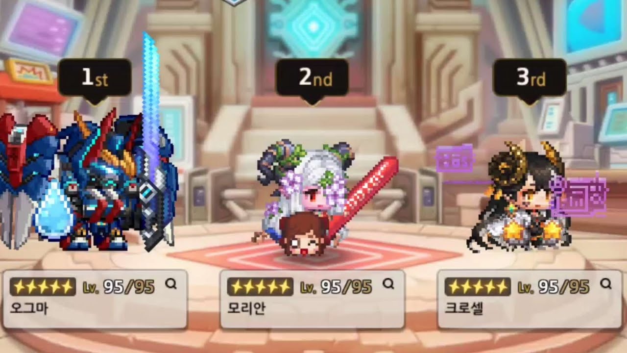보방체 모리안 가디언 테일즈 모리안 아레나 7일차(Guardian Tales Morrian Arena)