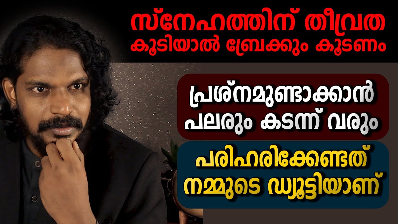 ജീവിക്കണമെന്നു പോലും ആഗ്രഹമില്ലാത്തവർ മറ്റുള്ളവർക്കൊരു ശല്യമാവും  - SOLVE OUR PROBLEM - ANILKUMAR PC