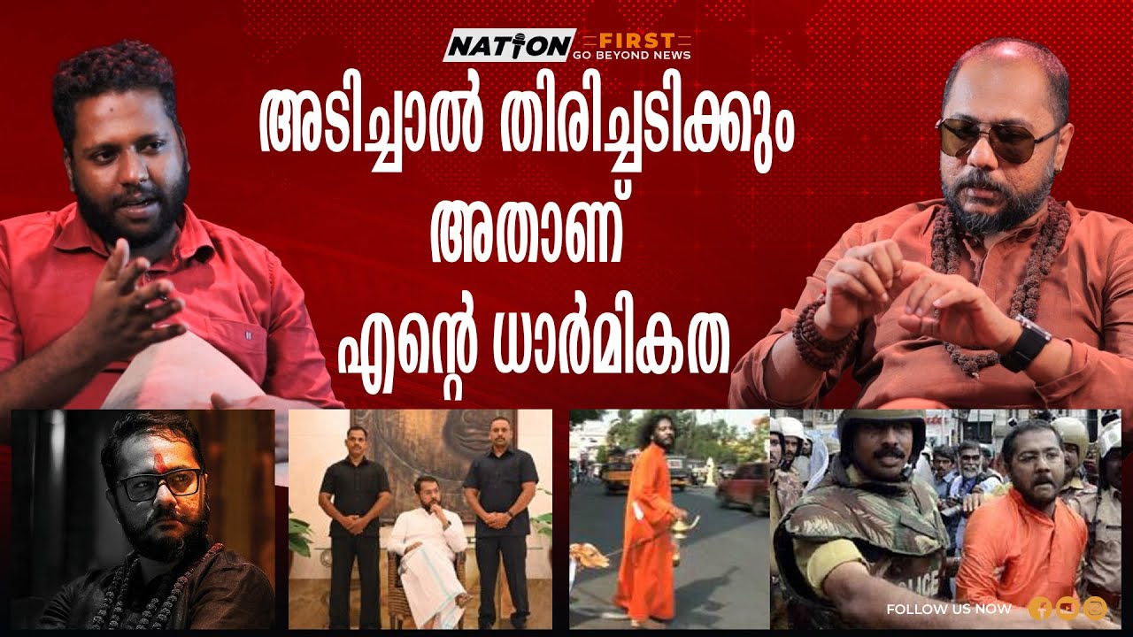 ഗൗരി ലങ്കേഷിന് നേരെ വെടിയുതിർത്തത്  ഭദ്രാനന്ദയുടെ ശിഷ്യനോ  