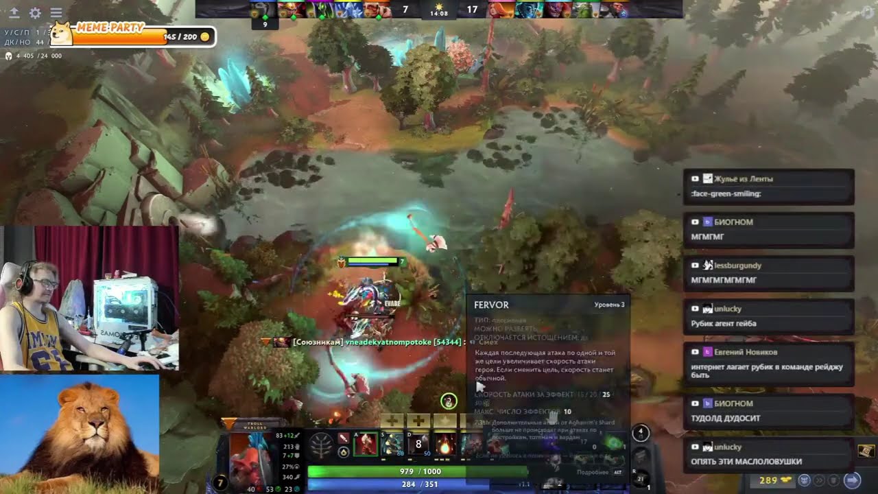 VANOMAS ОБ УЧАСТИ БИОМУСОРНЫХ КРЫС (МИКРОРЕЙДЖ 26.04.25)