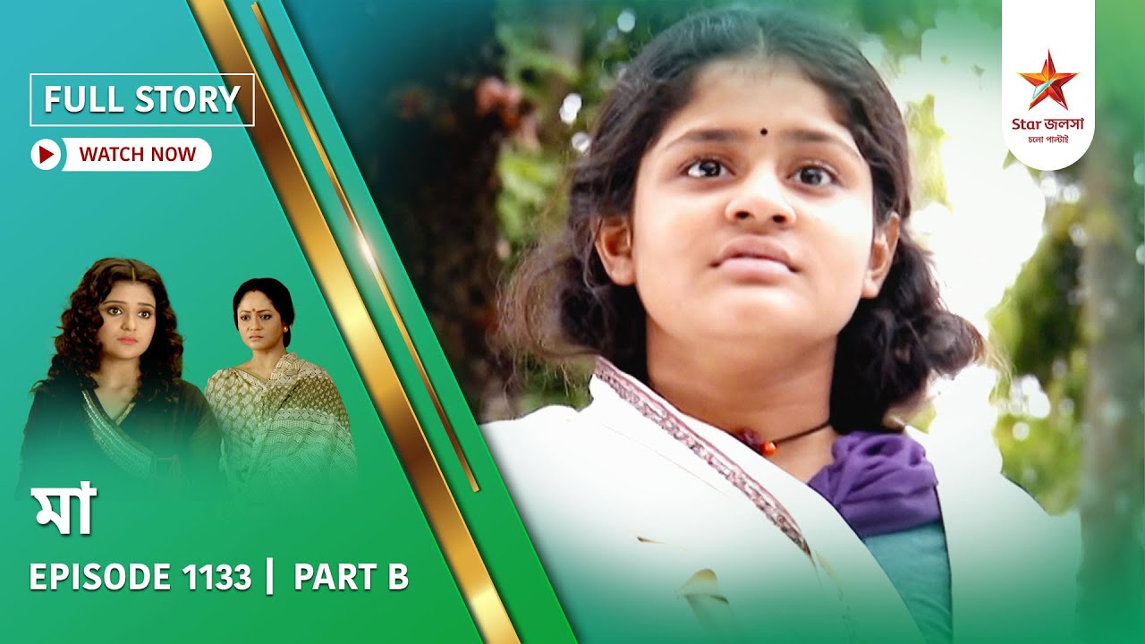 Full Story | Maa | Episode 1133 | Part B