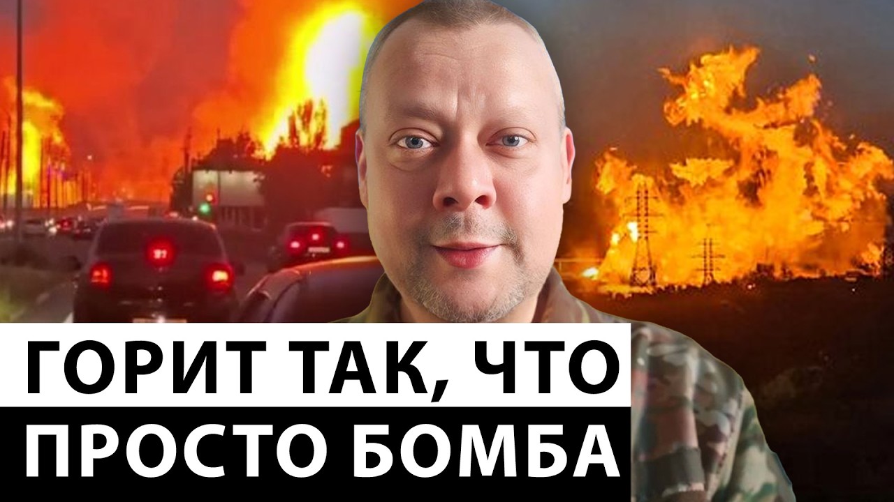 Ну вот и все. Газопроводам п*зд*ц