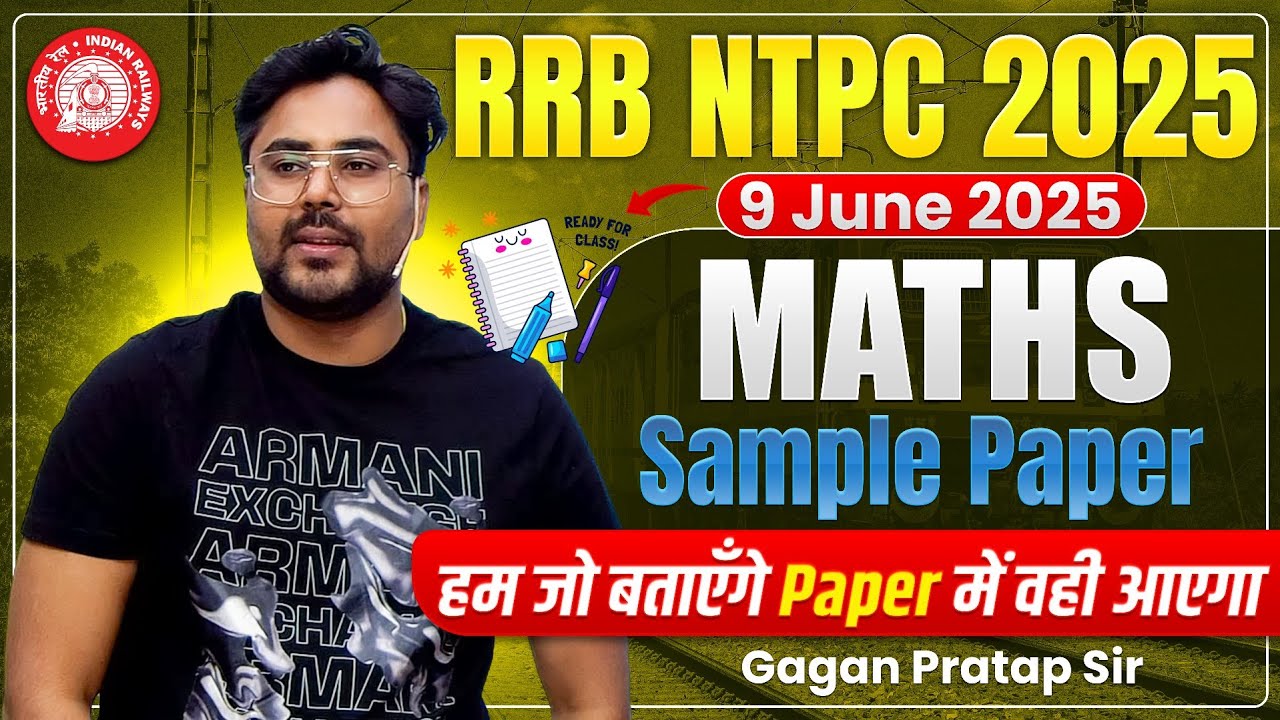 RRB NTPC 2025 || MATHS Sample Paper-3 🗞️ Exam ऐसा ही आ रहा है ||Gagan Pratap Sir #ntpc #rrb