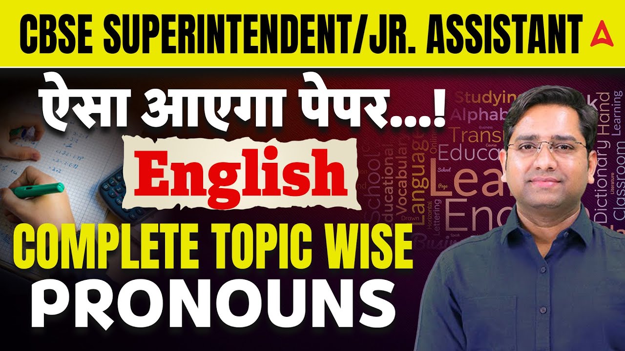 CBSE Superintendent/Jr. Assistant 2025 | Complete Topic Wise Pronouns |English Pronouns| By Aman Sir