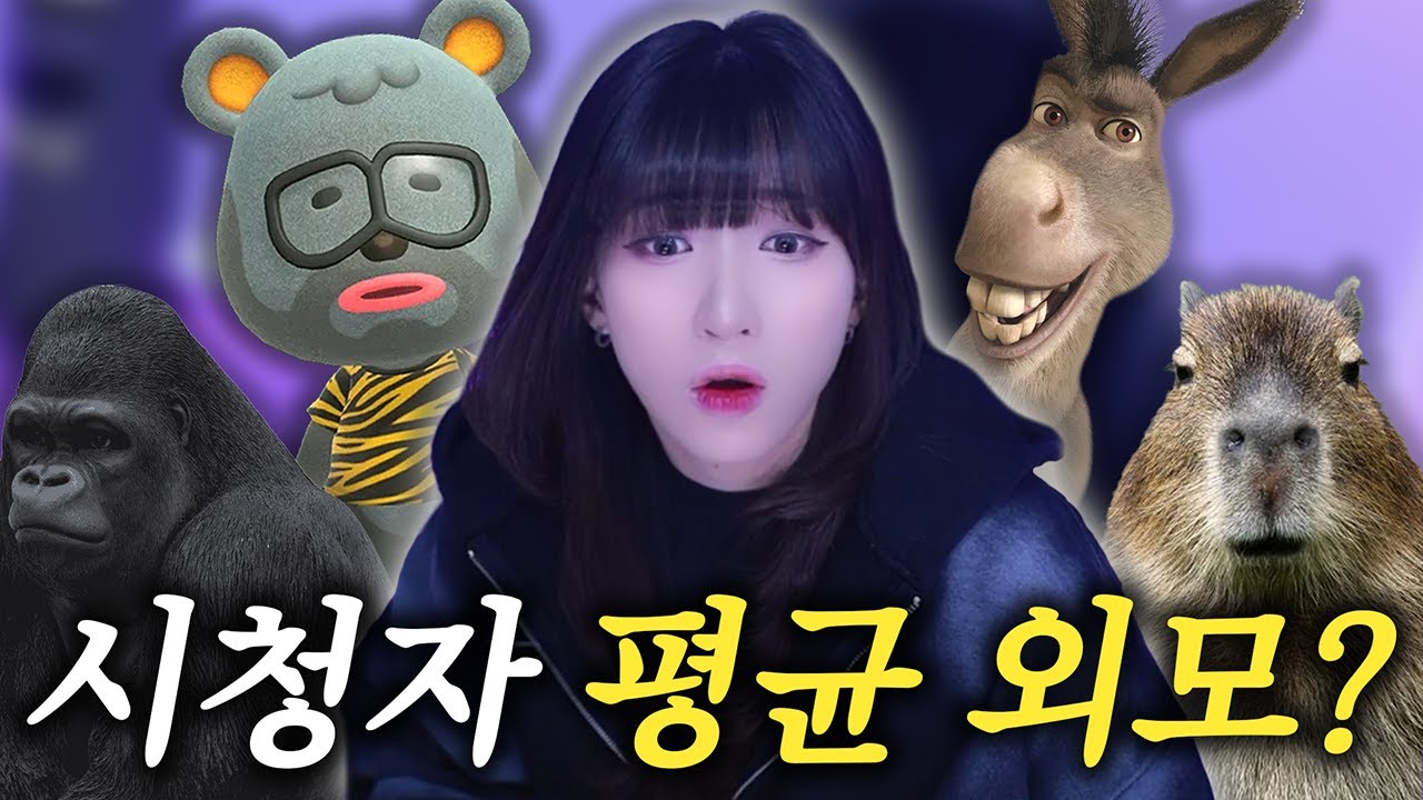 너네 이따구로 생겼어?