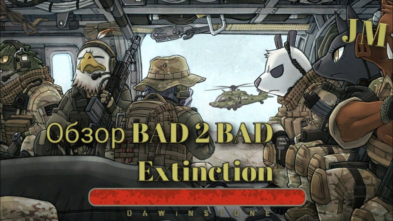 Обзор игры BAD 2 BAD Extinction