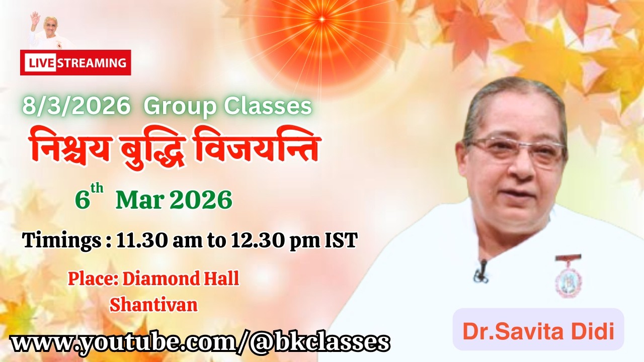 LIVE: राजयोगिनी डॉ. सविता दीदी क्लास - निश्चय बुद्धि विजयन्ति  || 6/3/2026, 11.30 AM, Diamond Hall