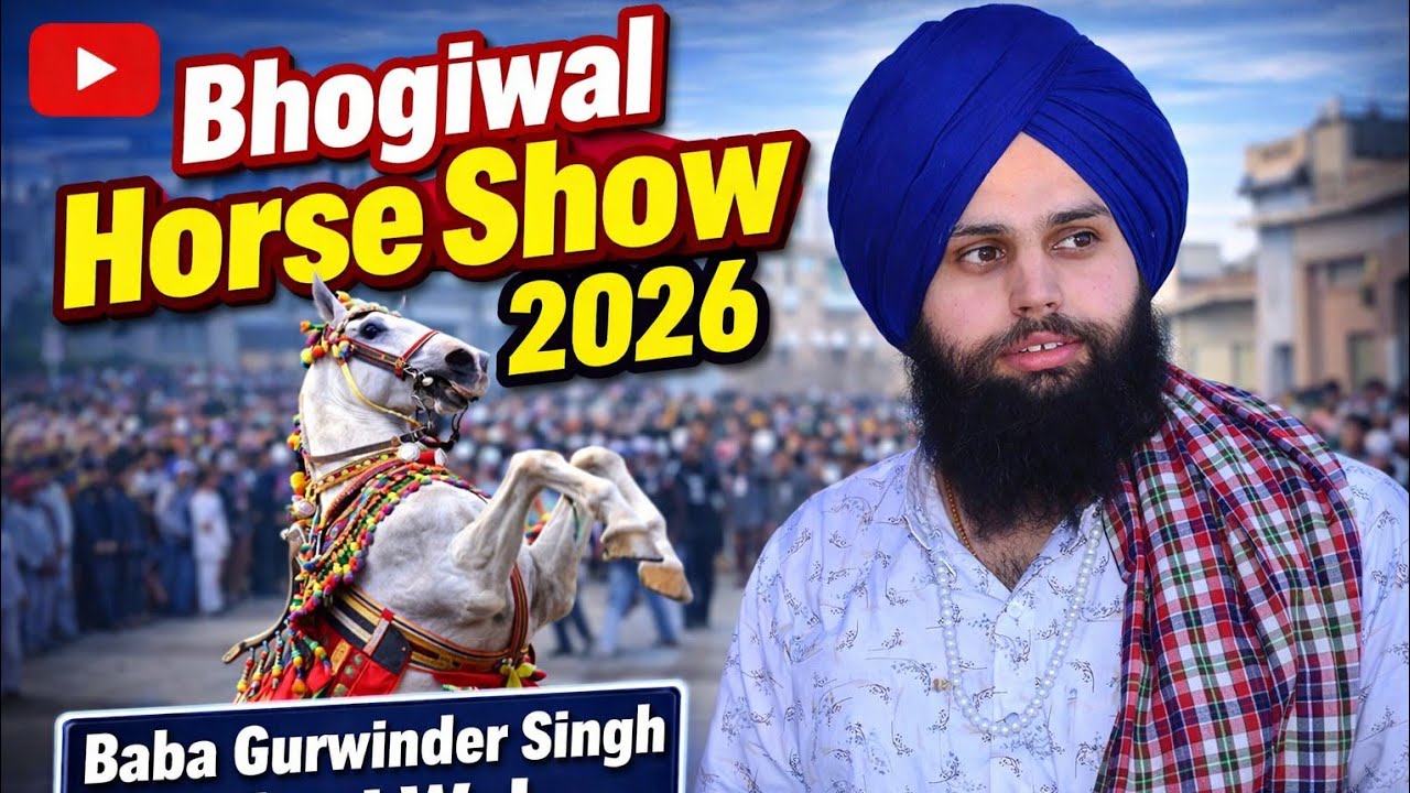 LIVE Bhogiwal Pind Horse show | Baba Gurwinder Singh Kheri