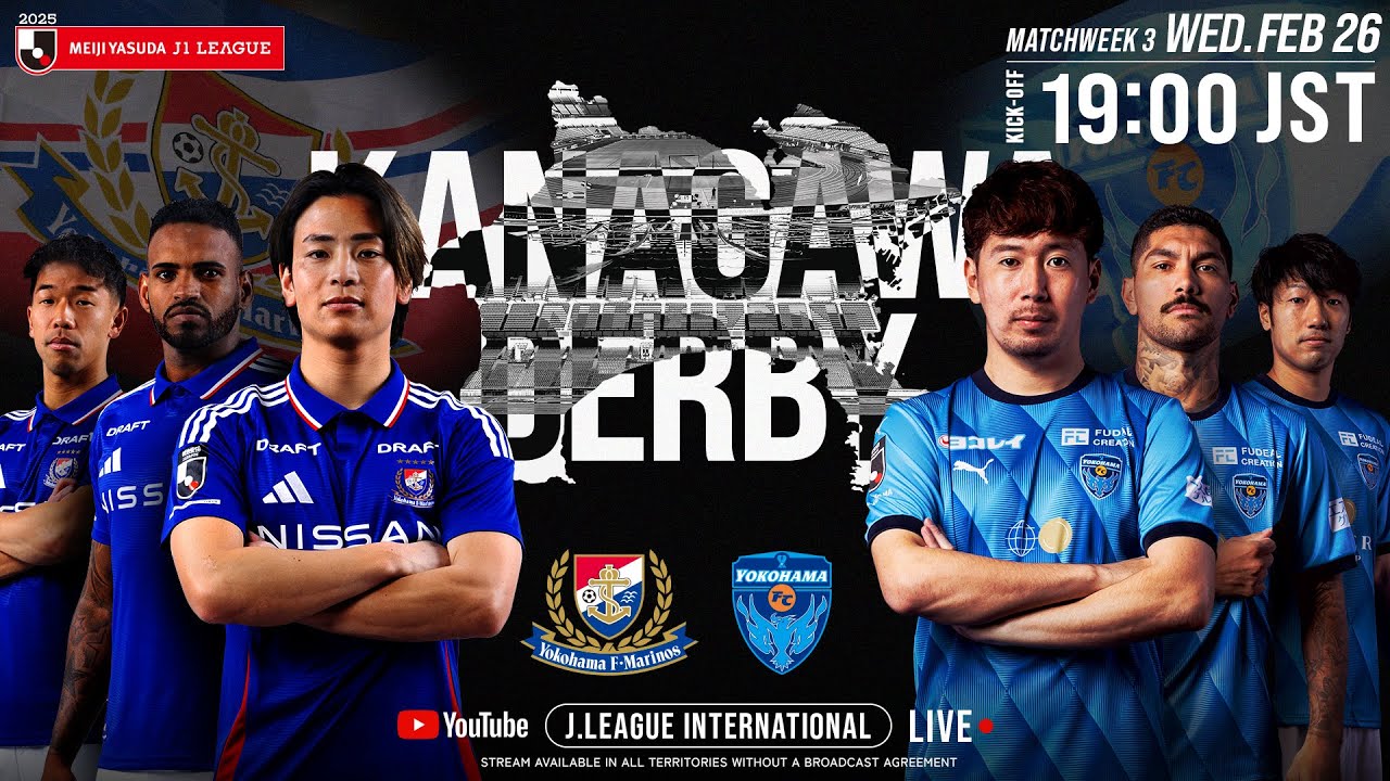 LIVE FOOTBALL FROM JAPAN | Yokohama F･Marinos vs Yokohama FC | 2025 J1 League | MW 3