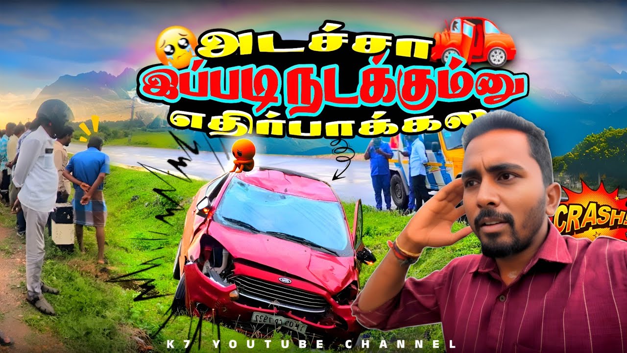 😯மழைல கார் Skid ஆகீருச்சு😣🥵 | சேலம் Kanaka Giri Perumal Purattasi Festival😍 | K7