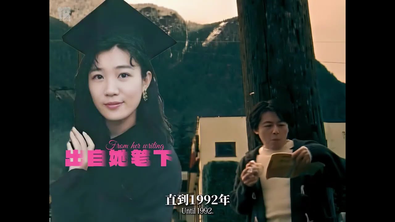 夫妻倆合作150多首歌，華語樂壇真正的的神仙眷侶 #人物故事 #張宇 #張宇十一郎 #抖音精選 #愛情故事