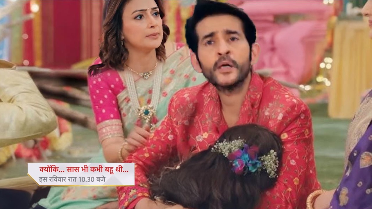 Karan & Nandini Broken After Samaira Takes Big Step | Kyuki Saas Bhi Kabhi Bahu Thi | UPCOMING TWIST