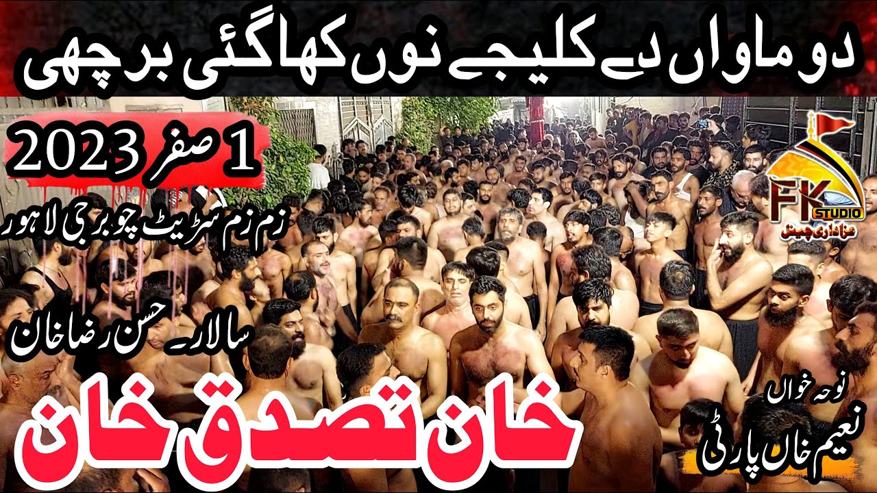 1 Safar 2023 Zam Zam Street Chouburji | Khan Tassaduq Khan | Do Mawaan De Kalaijy Nu Kha Gai Barchi
