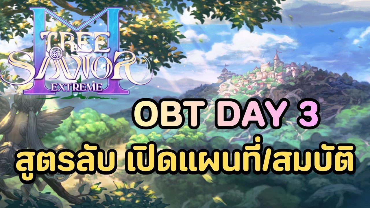 🔴Tree of Savior M (TH) มุ่งสู่ 80 เปิดแผนที่ เปิดสมบัติ เล่นชิว ไม่มีติดดอย OBT Day3 !!!