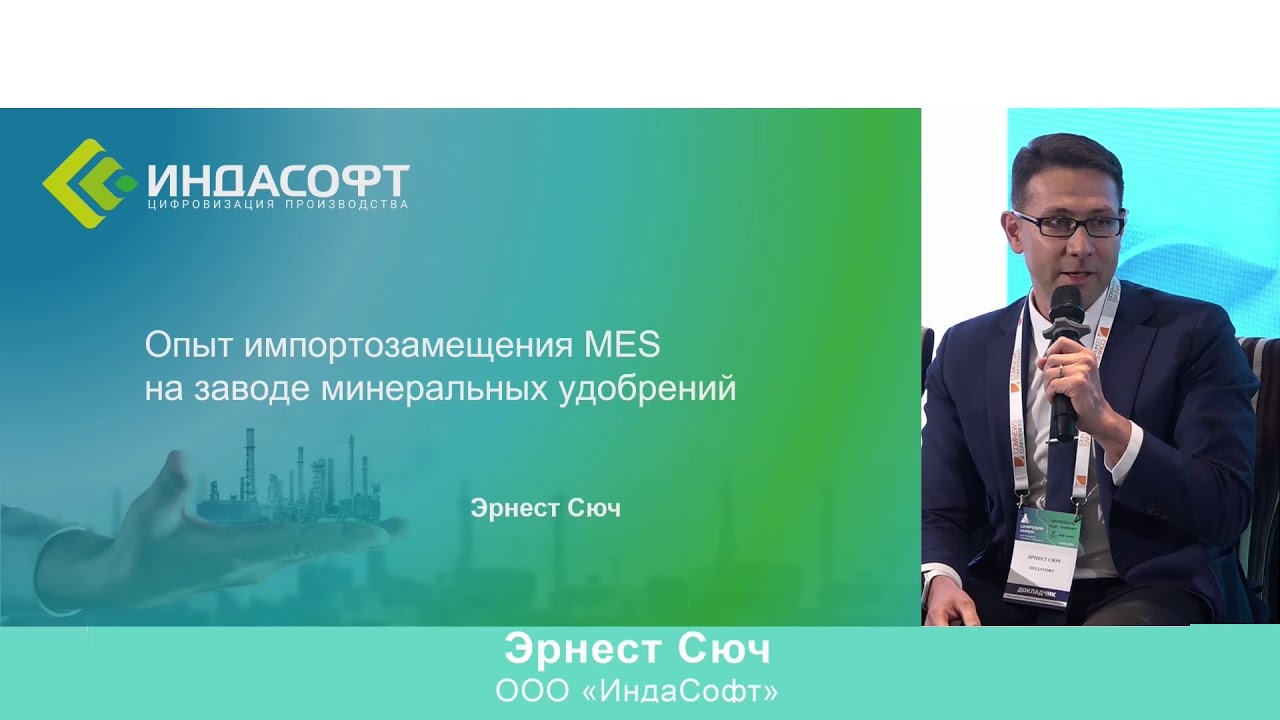 Опыт  
