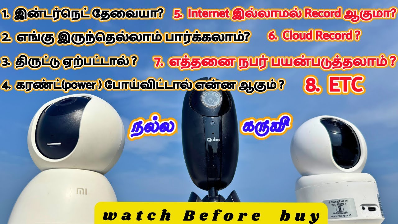 🛑 best wifi camera for home security in tamil |  home security camera in tamil