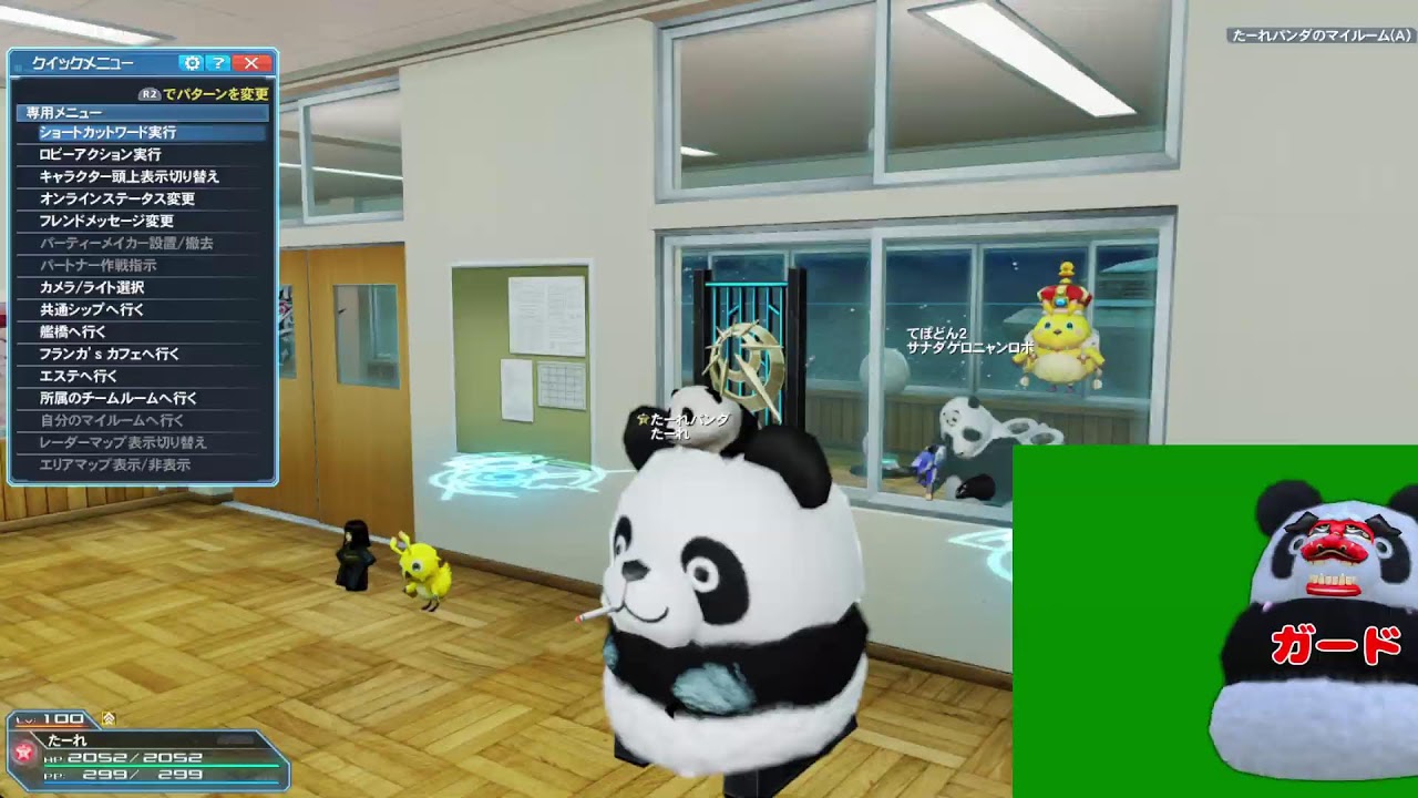 PSO2    1255匹目 メインship5・・・とサブ4.6.8.2 （昔のチャレ用）たーれゆくままに！